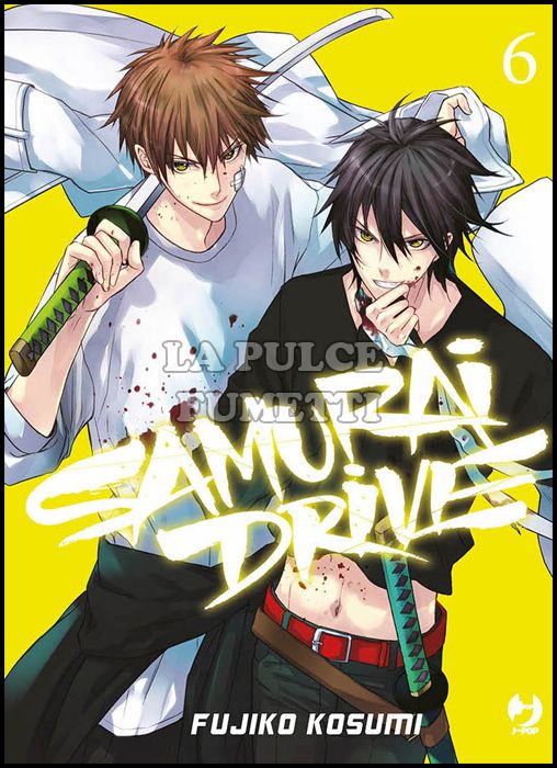 SAMURAI DRIVE #     6